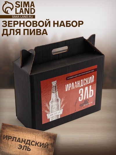 Зерновой набор для пива «Ирландский эль», 4.2 кг