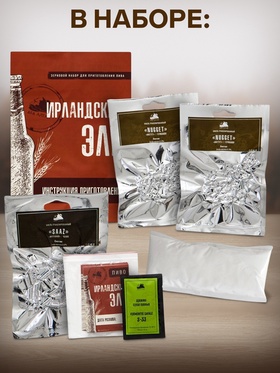 Зерновой набор для пива «Ирландский эль», 4,2 кг