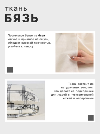 Постельное бельё евро «Этель» Ink flowers, бязь