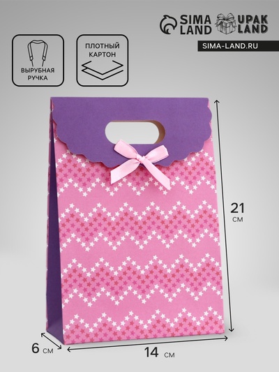 Подарочная коробка - пакет, упаковка с вырубной ручкой, «Розовые линии», 14×6×21 см