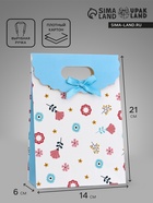 Подарочная коробка - пакет, упаковка с вырубной ручкой, «Летние цветы» , 14×6×21 см - Фото 1