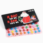 Набор драже 3 шт. х 20 г «Верь в новогоднее чудо» - фото 47208904