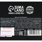 Набор драже 3 шт. × 20 г «Верь в новогоднее чудо» 10393964