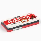 Набор драже 3 шт. х 20 г «Верь в новогоднее чудо» - фото 46861363