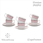 Чайный сервиз WY Paradaise, 12 предметов, кружка 250 мл 6 шт., блюдце d=15.5 см 6 шт., фарфор - Фото 1