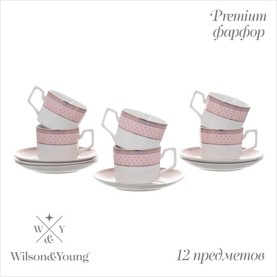 Чайный сервиз WY Paradaise, 12 предметов, кружка 250 мл 6 шт., блюдце d=15.5 см 6 шт., фарфор
