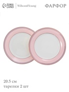 Тарелки WY Paradise, d=20.5 см, набор 2 шт., фарфор, белые, розовые - Фото 1