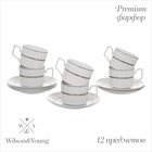 Чайный набор WY Grace, 12 предметов, кружка 250 мл 6 шт., блюдце d=15.5 см 6 шт., фарфор - Фото 1