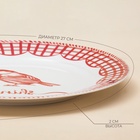 Тарелка новогодняя SL Home «Прекрасное время», постановочная, d=27 см, фарфор, белая, красная - Фото 2