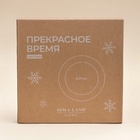 Тарелка новогодняя SL Home «Прекрасное время», постановочная, d=27 см, фарфор, белая, красная - Фото 5