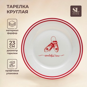 Тарелка плоская SL Home "Прекрасное время", d=23см, 23х23х2 см.