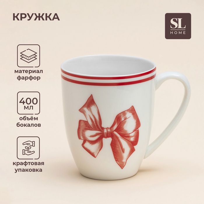 Кружка новогодняя SL Home «Прекрасное время», 400 мл, 9×10 см, фарфор, белая - Фото 1