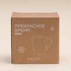 Кружка новогодняя SL Home «Прекрасное время», 400 мл, 9×10 см, фарфор, белая - Фото 5