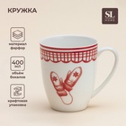 Кружка новогодняя SL Home «Прекрасное время», 400 мл, 9×10 см, фарфор, белая - Фото 1