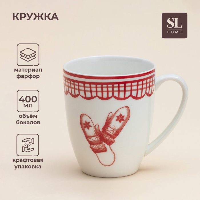 Кружка новогодняя SL Home «Прекрасное время», 400 мл, 9×10 см, фарфор, белая - Фото 1
