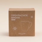 Кружка новогодняя SL Home «Прекрасное время», 400 мл, 9×10 см, фарфор, белая - Фото 6