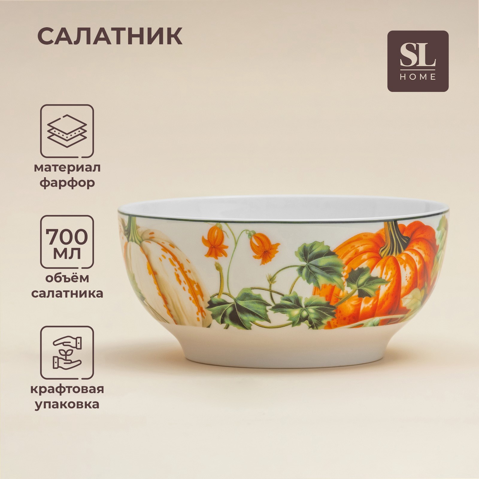 Салатник SL Home «Фете дэ ла мойсон», 700 мл, d=15 см, фарфор Салатник SL Home «Фете дэ ла мойсон», 700 мл, d=15 см, фарфор