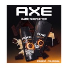 Подарочный набор мужской AXE "Dark temtation": дезодорант, 250 мл + гель для душа, 250 мл - фото 27479826