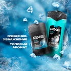 Подарочный набор мужской AXE "Ice chill": дезодорант, 50 мл + гель для душа, 250 мл - фото 27479831