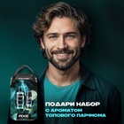 Подарочный набор мужской AXE "Акватический бергамот": гель для душа, 400 мл + дезодорант, 150 мл 108 - фото 31491747