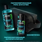 Подарочный набор мужской AXE "Акватический бергамот": гель для душа, 400 мл + дезодорант, 150 мл 108 - фото 31491748