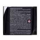 Подарочный набор мужской AXE "Акватический бергамот": гель для душа, 400 мл + дезодорант, 150 мл 108 - фото 31491749