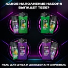 Подарочный набор мужской AXE "Испытай удачу": дезодорант, 150 мл + гель для душа, 250 мл - фото 27479842