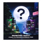Подарочный набор мужской AXE "Испытай удачу": дезодорант, 150 мл + гель для душа, 250 мл - фото 27479846