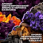 Подарочный набор мужской AXE "Испытай удачу": дезодорант, 150 мл + гель для душа, 250 мл - фото 27479848