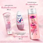 Подарочный набор женский CAMAY "Цветочная лагуна": гель для душа + крем для рук + дезодорант - фото 27479850