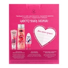 Подарочный набор женский CAMAY "Цветочная лагуна": гель для душа + крем для рук + дезодорант - фото 30853015