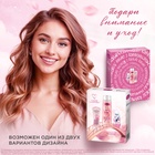 Подарочный набор женский CAMAY "Цветочная лагуна": гель для душа + крем для рук + дезодорант - фото 27479857