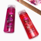 Подарочный набор женский CAMAY "Магическое заклинание": гель для душа 2 шт по 250 мл - фото 27479862