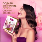 Подарочный набор женский CAMAY "Магическое заклинание": гель для душа 2 шт по 250 мл - фото 27479866