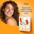 Подарочный набор женский DOVE "Глубокое питание и восстановление": шампунь, 250 мл + бальзам, 200 мл 10837518 - фото 13047559