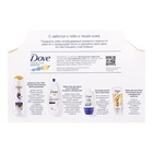 Подарочный набор DOVE "Нежнее к твоей коже": гель для душа, шампунь, дезодорант, крем, косметичка - фото 30853022