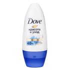 Подарочный набор DOVE "Нежнее к твоей коже": гель для душа, шампунь, дезодорант, крем, косметичка - фото 27666348