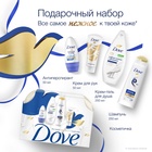 Подарочный набор DOVE "Нежнее к твоей коже": гель для душа, шампунь, дезодорант, крем, косметичка - фото 27666350