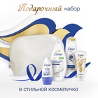 Подарочный набор DOVE "Нежнее к твоей коже": гель для душа, шампунь, дезодорант, крем, косметичка - фото 27666346