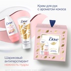 Подарочный набор женский DOVE "С любовью для вас": крем для рук, 50 мл + дезодорант, 50 мл - фото 27479885