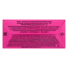 Подарочный набор женский "Прямо в сердце": дезодорант, 50 мл + крем для рук, 45 мл - фото 30853026