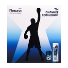 Подарочный набор мужской REXONA MEN "Active power": гель для душа, 180 мл + дезодорант, 50 мл 108375 10837525 - фото 13047593