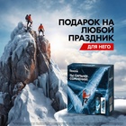 Подарочный набор мужской REXONA MEN "Сильнее сомнений": гель для душа, 180 мл + дезодорант, 150 мл 1 - фото 27479921