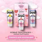 Подарочный набор женский Бархатные ручки "Funny animals": крем для рук 3 шт по 45 мл 10837527 - фото 13265374