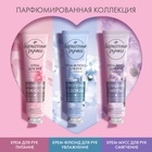 Подарочный набор женский Бархатные ручки "Коллекция кремов": крем для рук 3 шт по 30 мл - фото 27479930