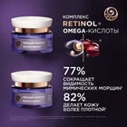 Подарочный набор женский Черный жемчуг "Лифтинг эффект": крем дневной, 46 мл + крем ночной, 46 мл - фото 27827194