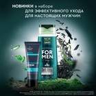 Подарочный набор мужской: крем для рук, 80 мл + шампунь-кондиционер-гель для душа 3в1, 250 мл 108375 - фото 27827201