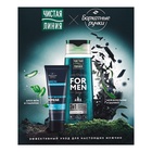 Подарочный набор мужской: крем для рук, 80 мл + шампунь-кондиционер-гель для душа 3в1, 250 мл 108375 - фото 27827205