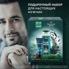 Подарочный набор мужской: крем для рук, 80 мл + шампунь-кондиционер-гель для душа 3в1, 250 мл 108375 - фото 27827206