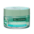 Подарочный набор Чистая линия "Ежедневный уход": гель для умывания + гель для лица мультиуход - фото 27827212